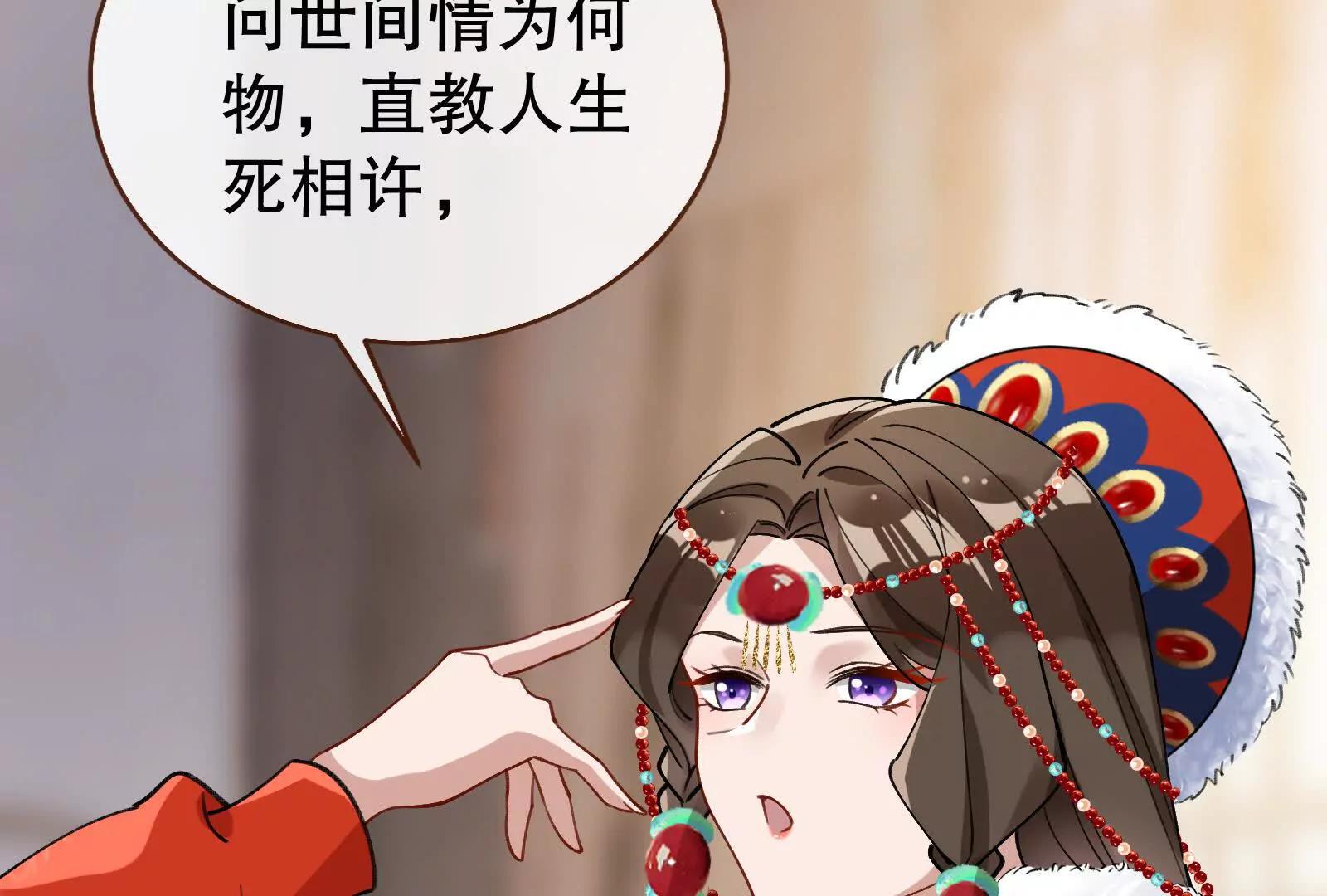 彩蛋04149