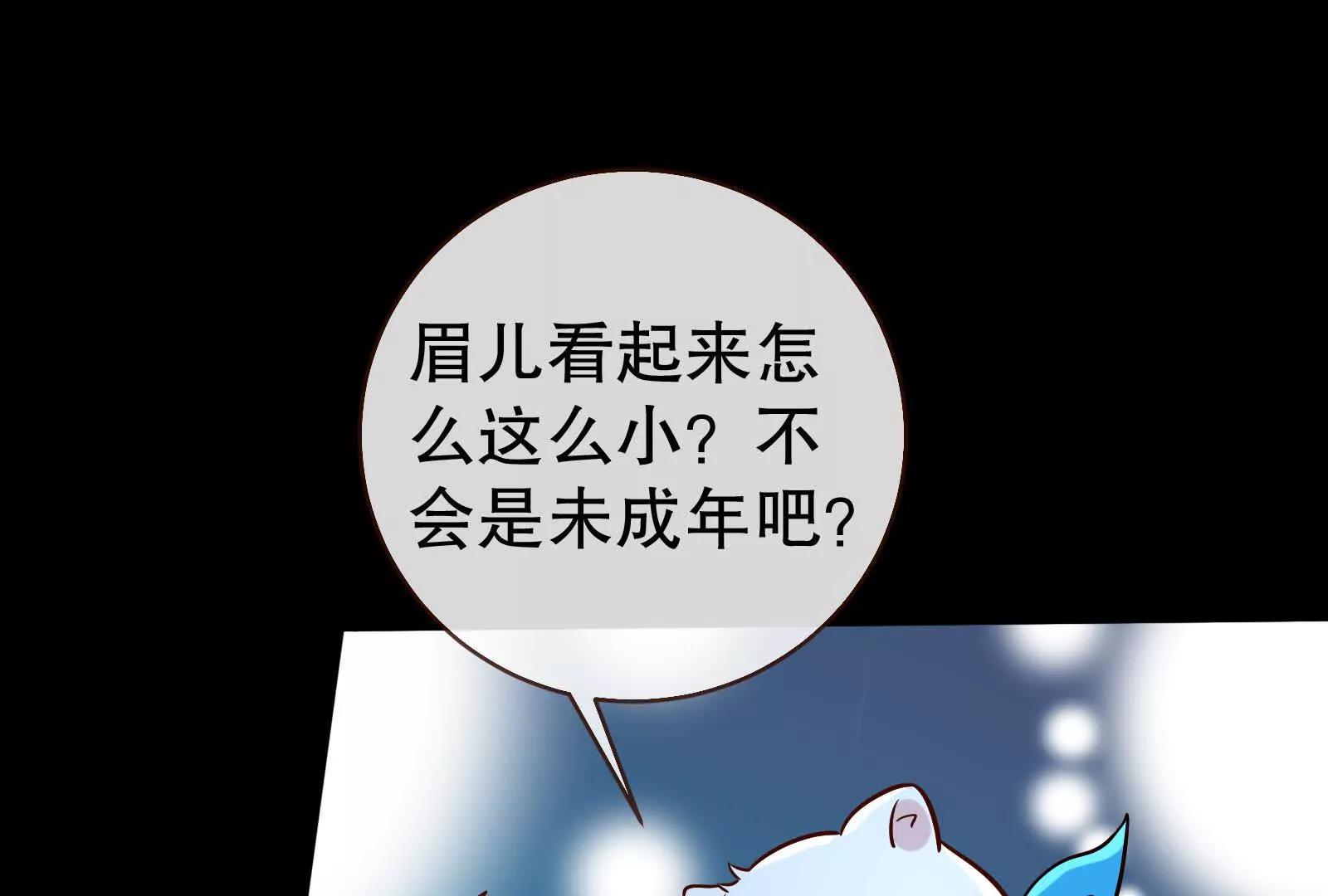 彩蛋0417