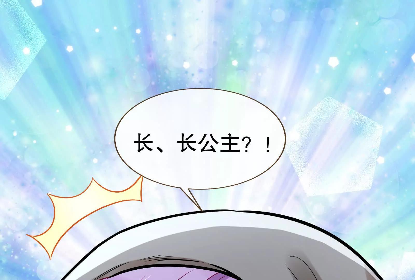 彩蛋0423