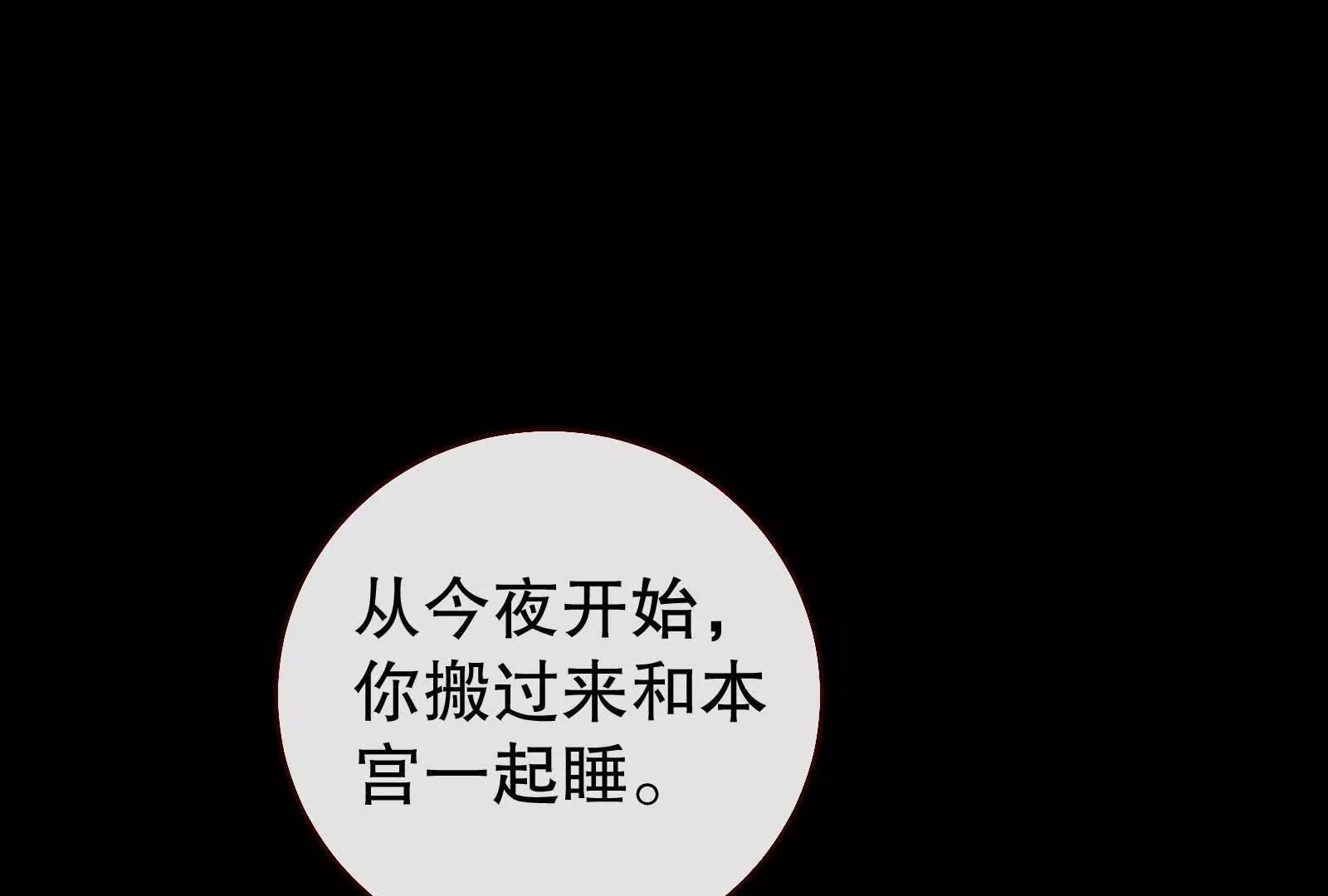 彩蛋0433