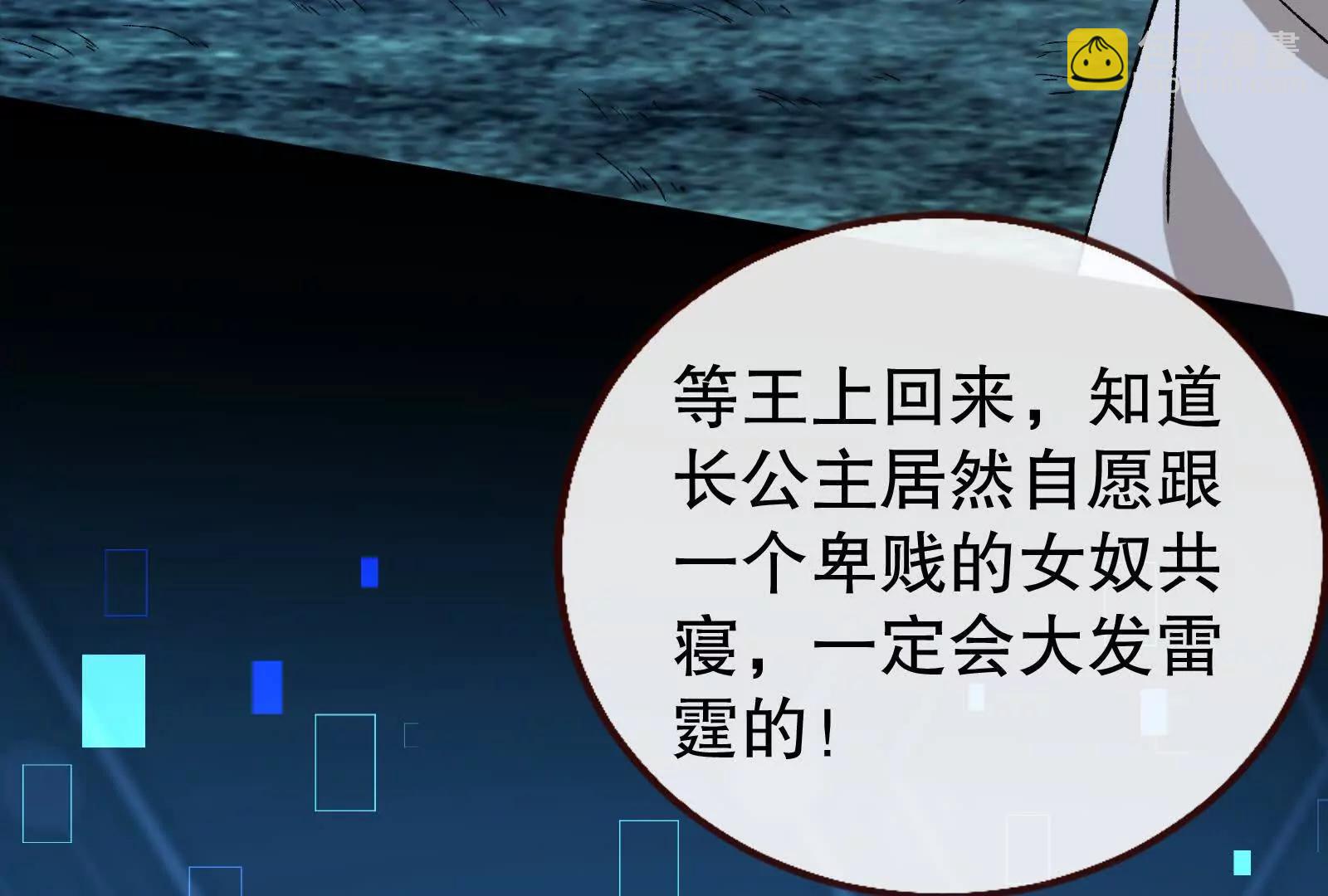 彩蛋0442