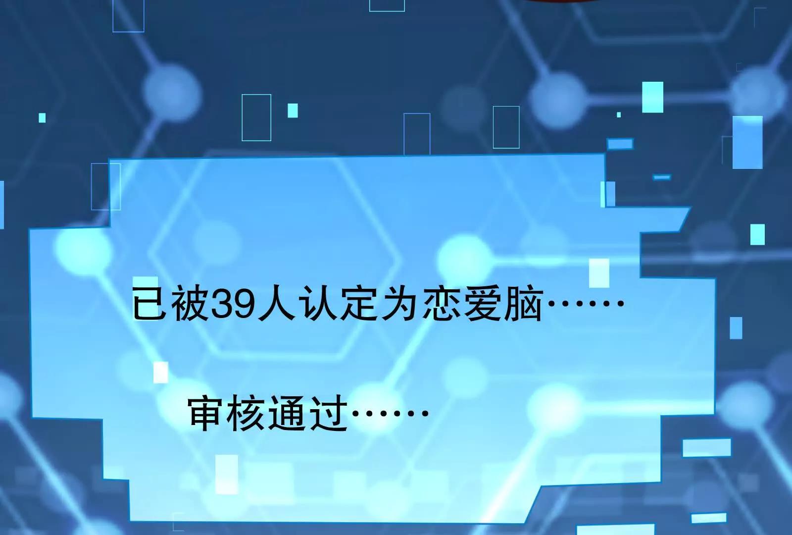 彩蛋0443