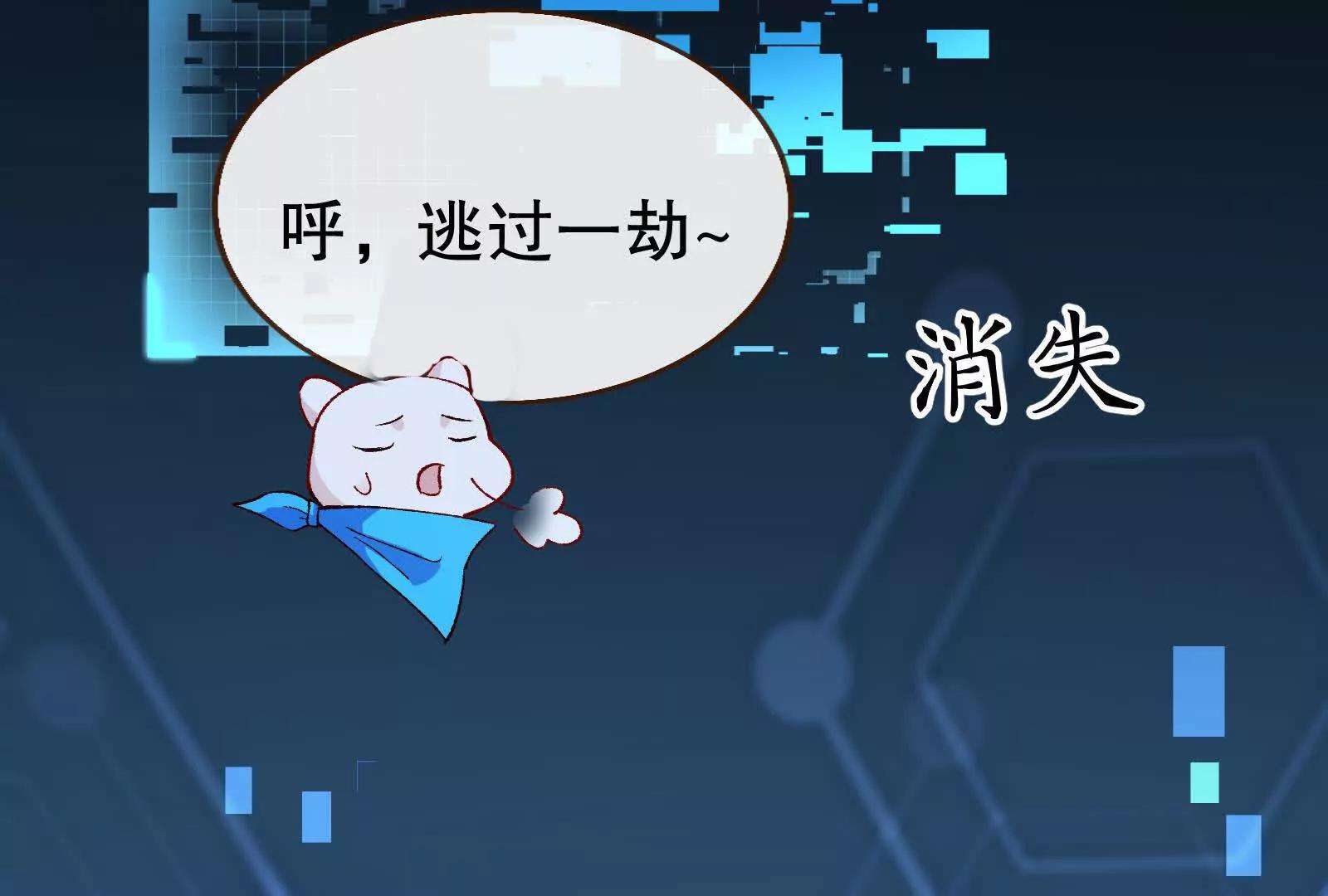 彩蛋0451
