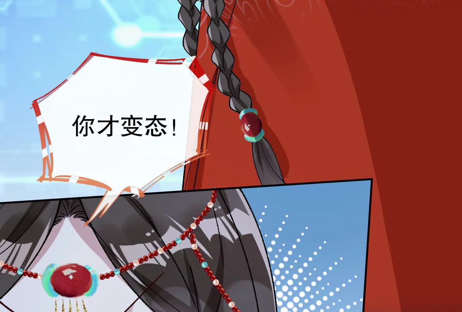 彩蛋0454