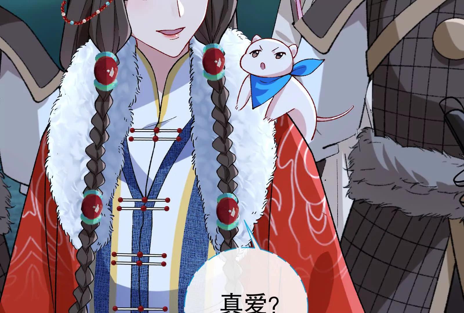 彩蛋0469