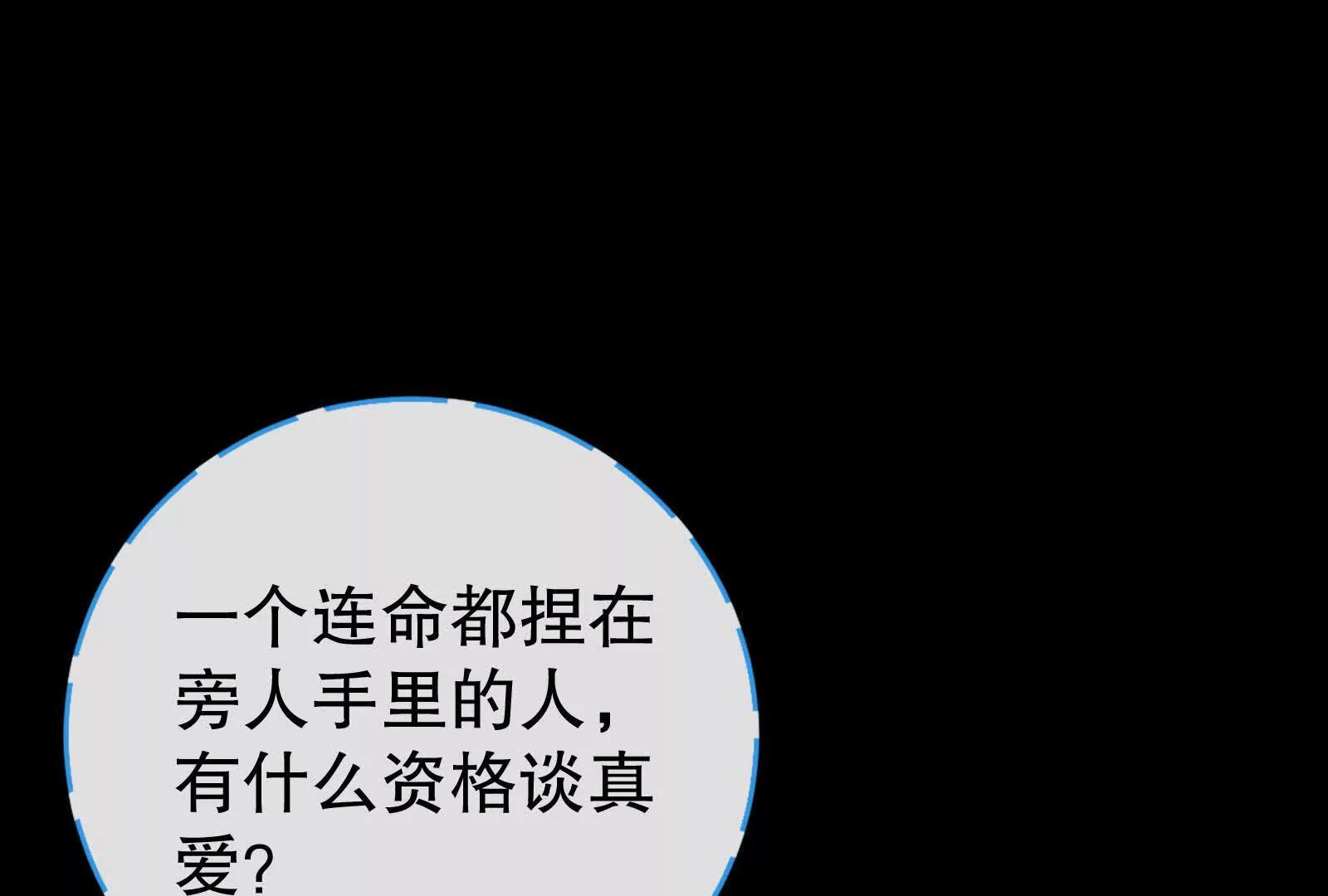 彩蛋0471