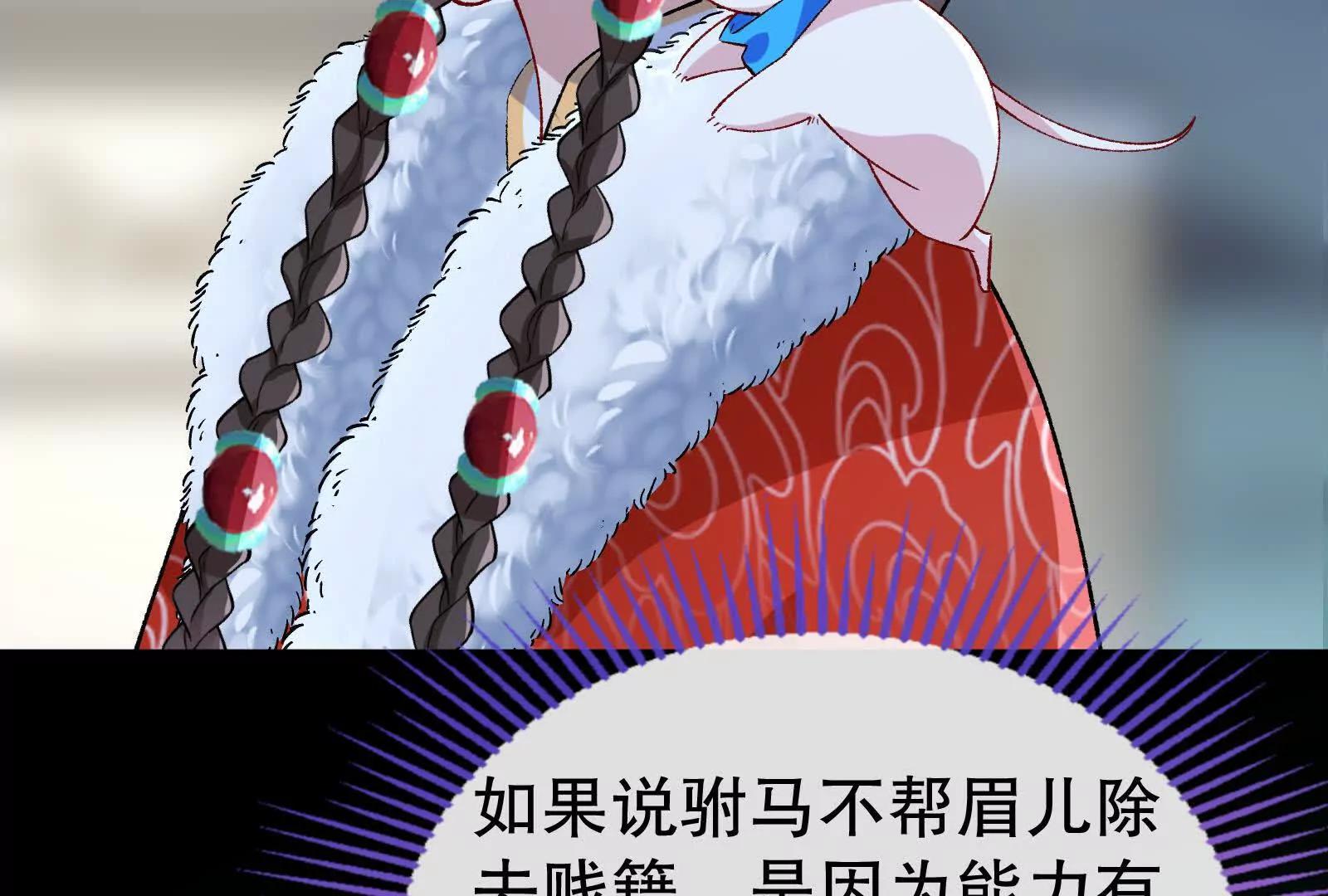 彩蛋0473