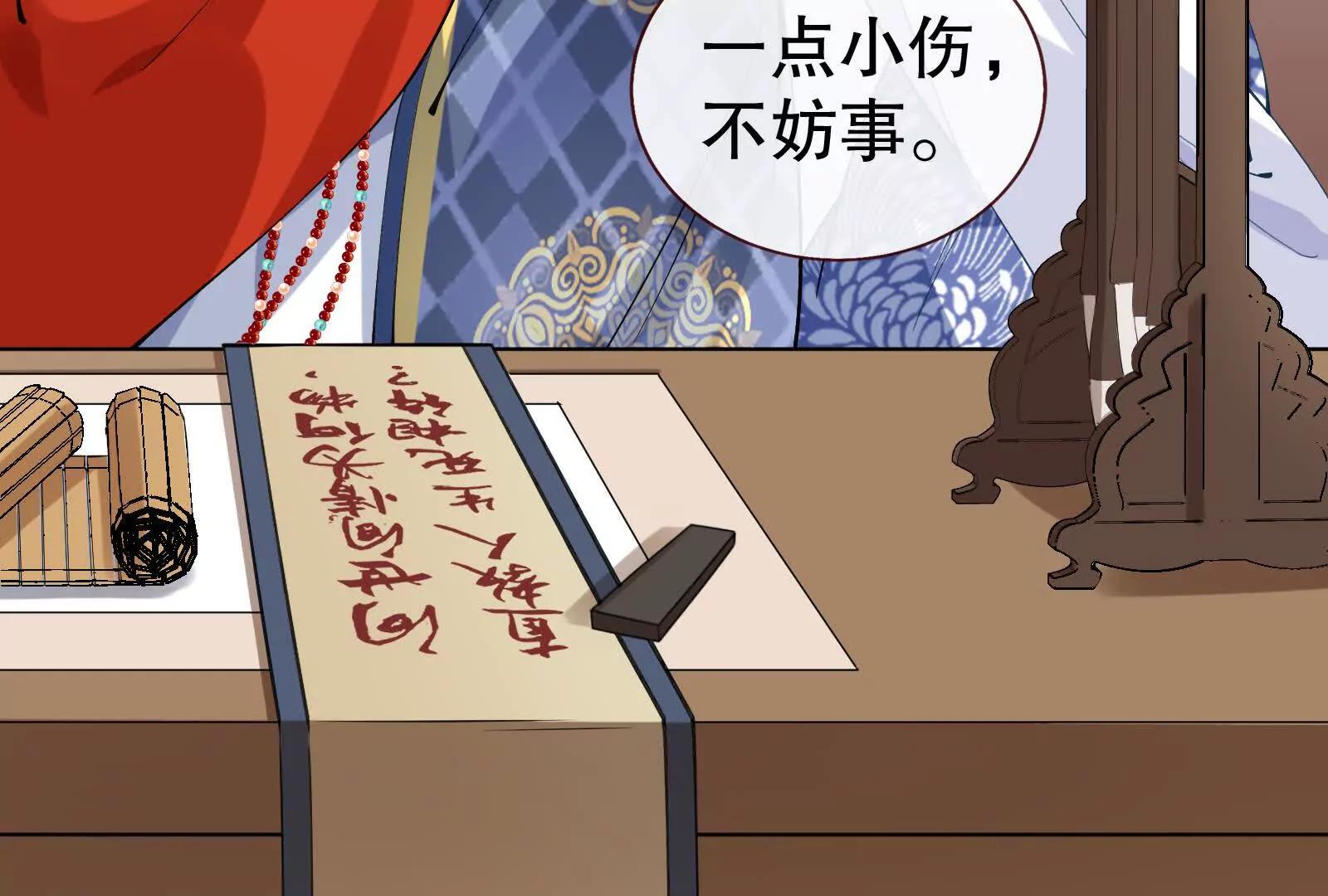 彩蛋0491