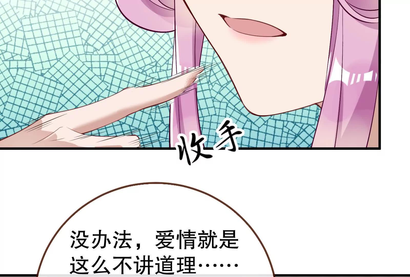 彩蛋0499