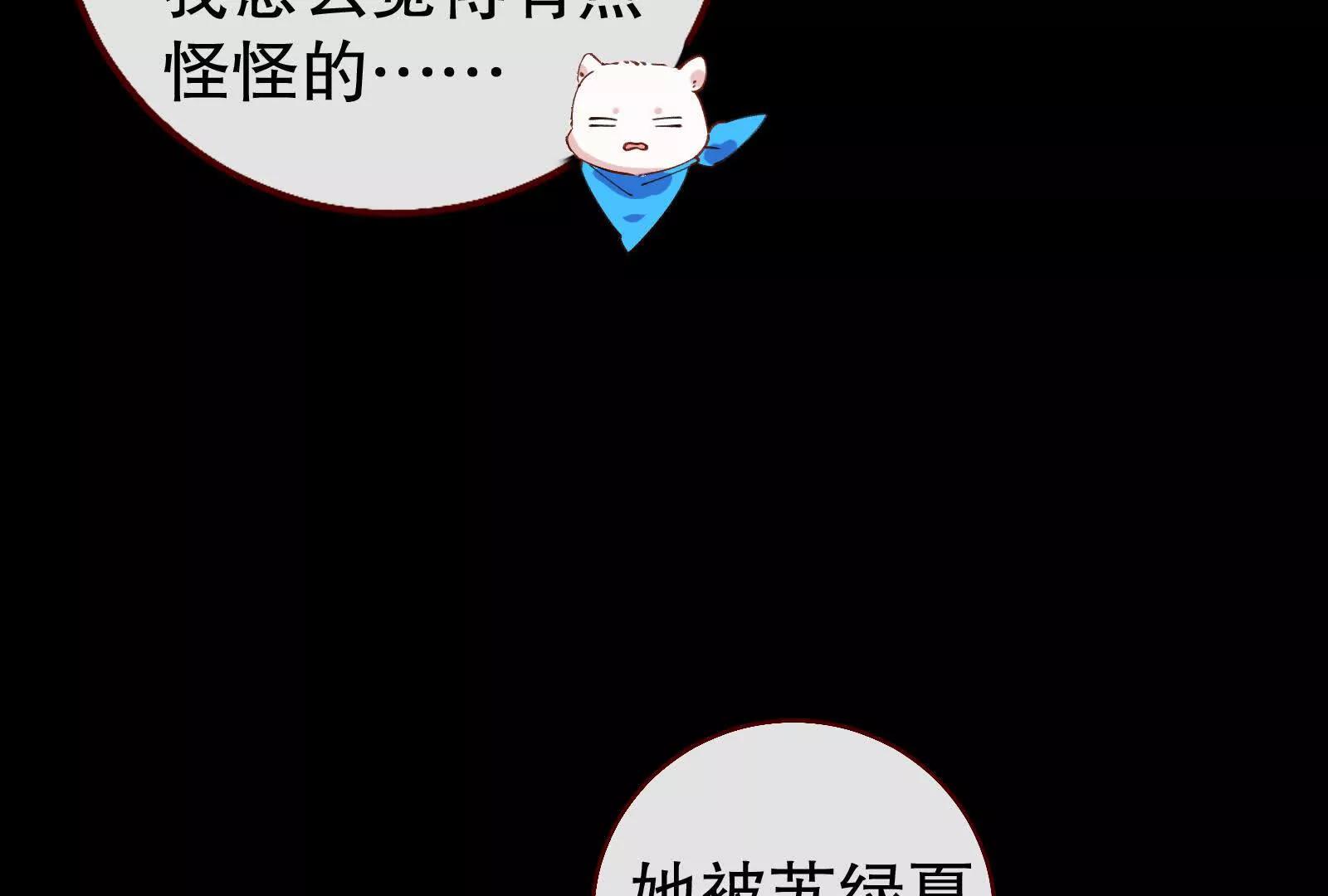 彩蛋05132