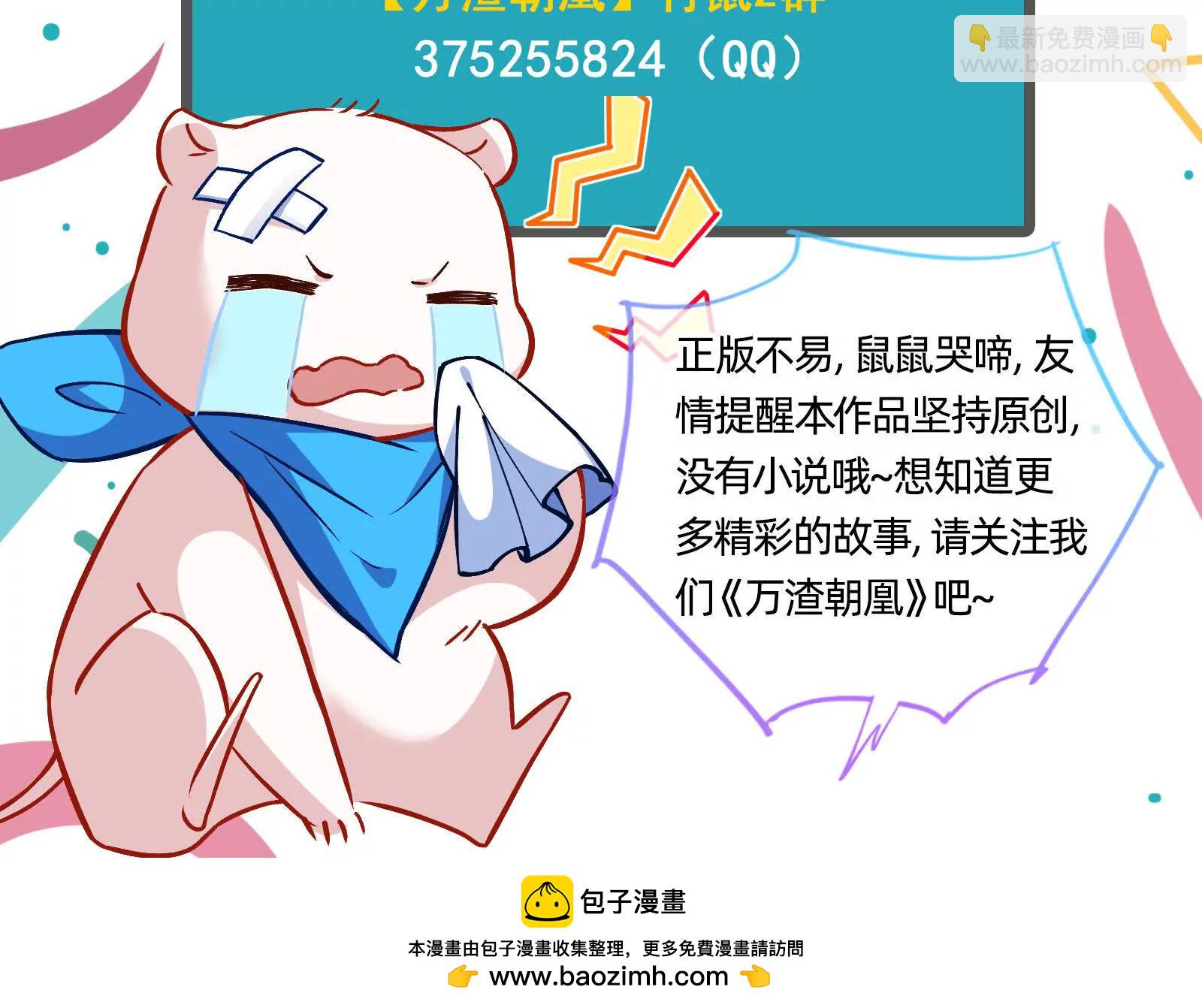 彩蛋05170