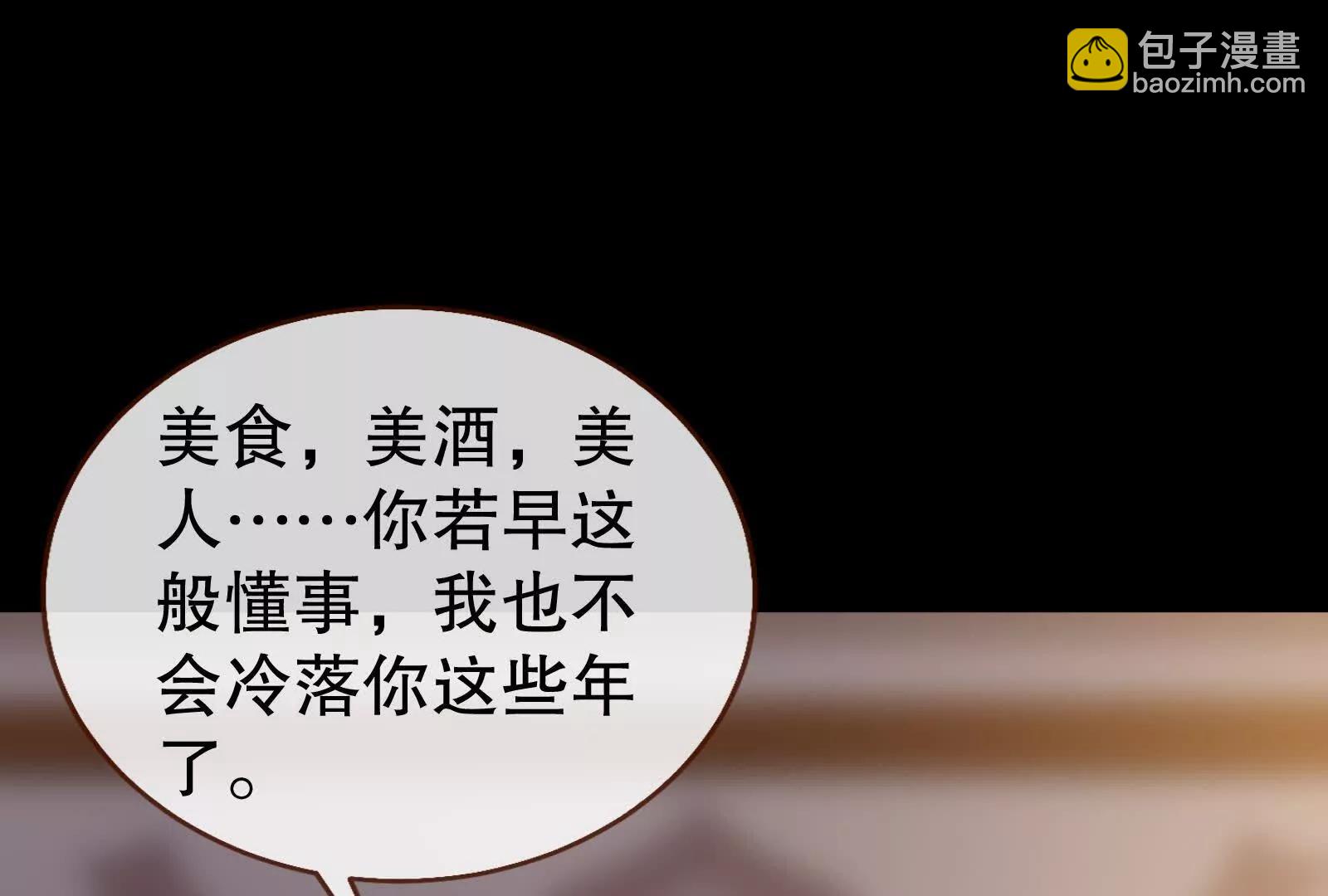 彩蛋0520