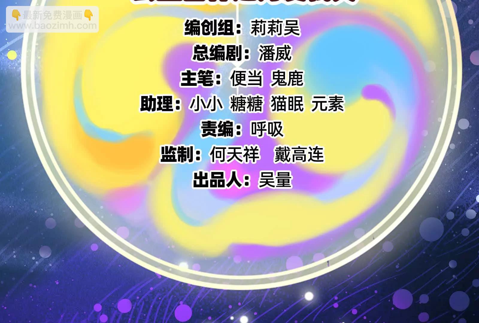 彩蛋053