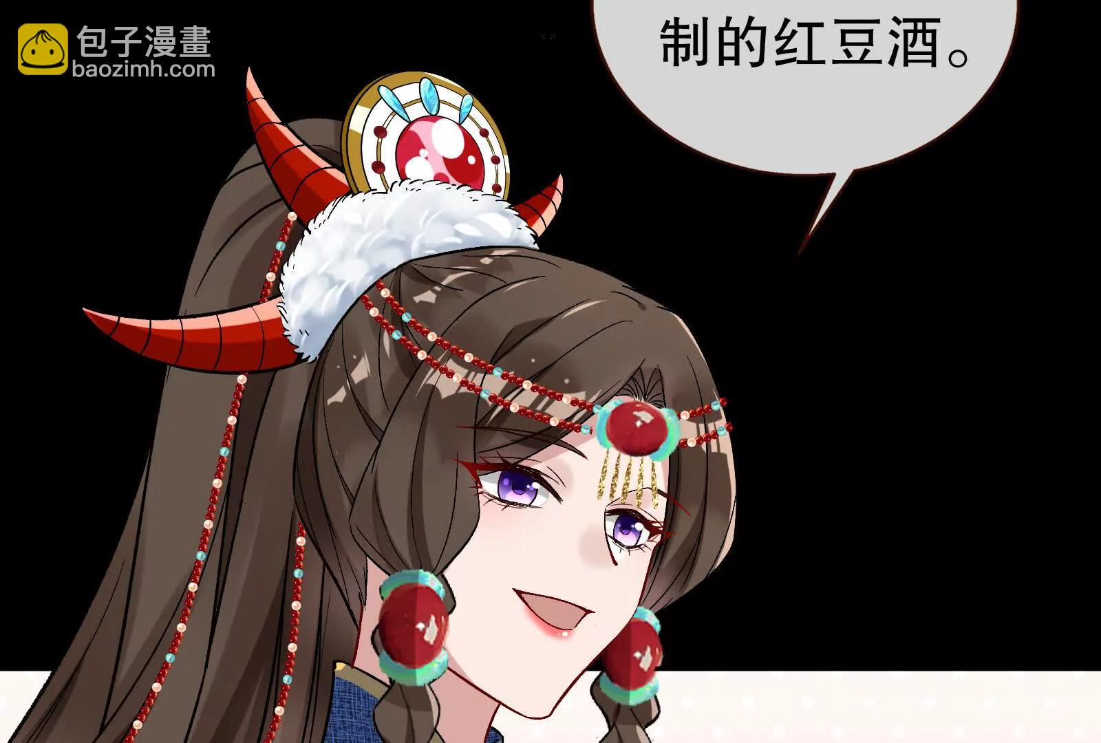 彩蛋0532
