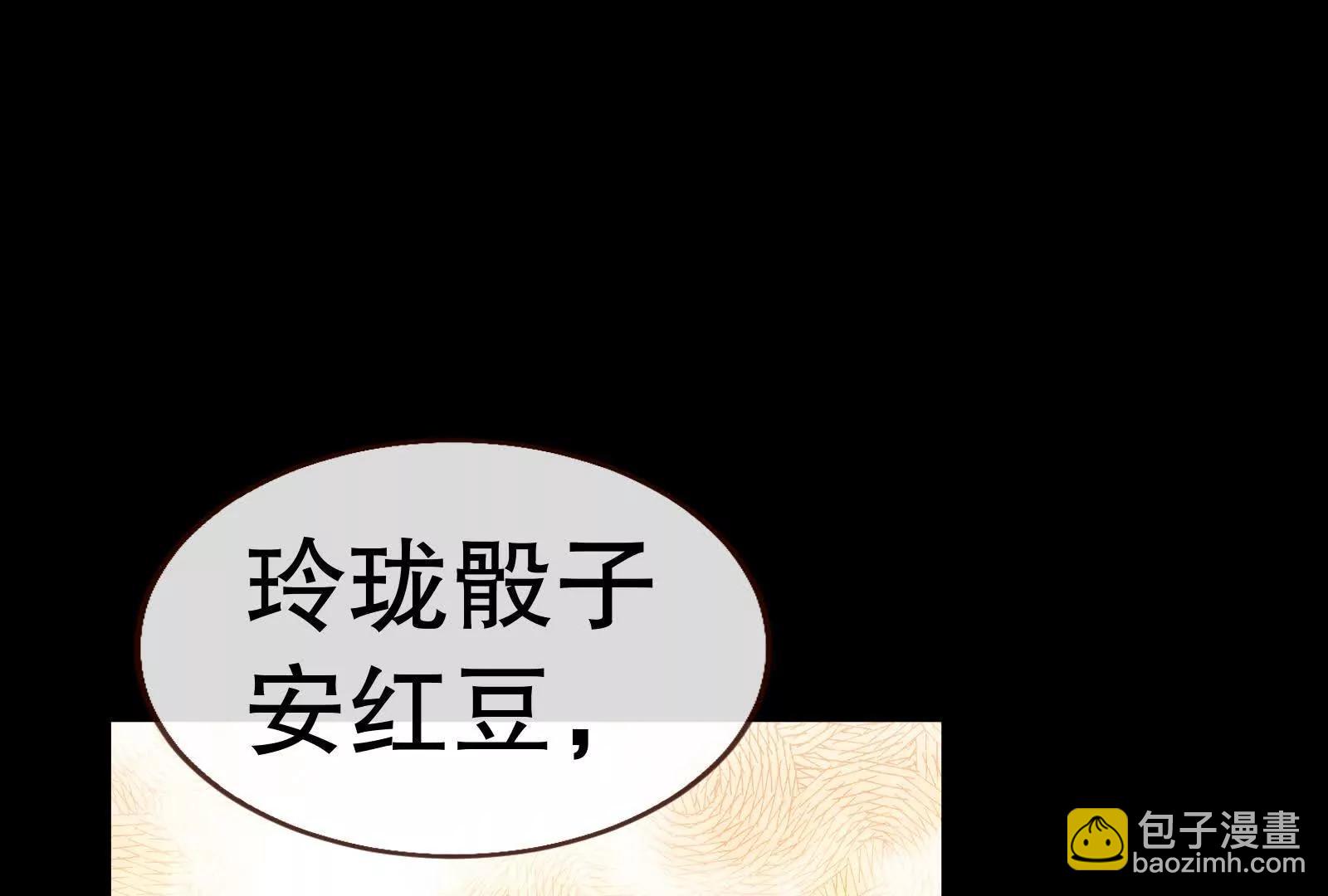 彩蛋0535