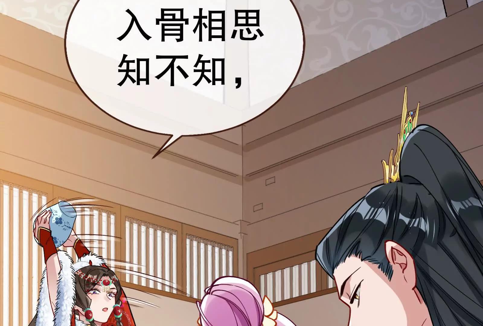 彩蛋0538