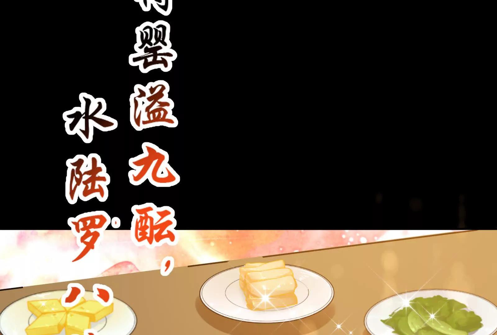 彩蛋056