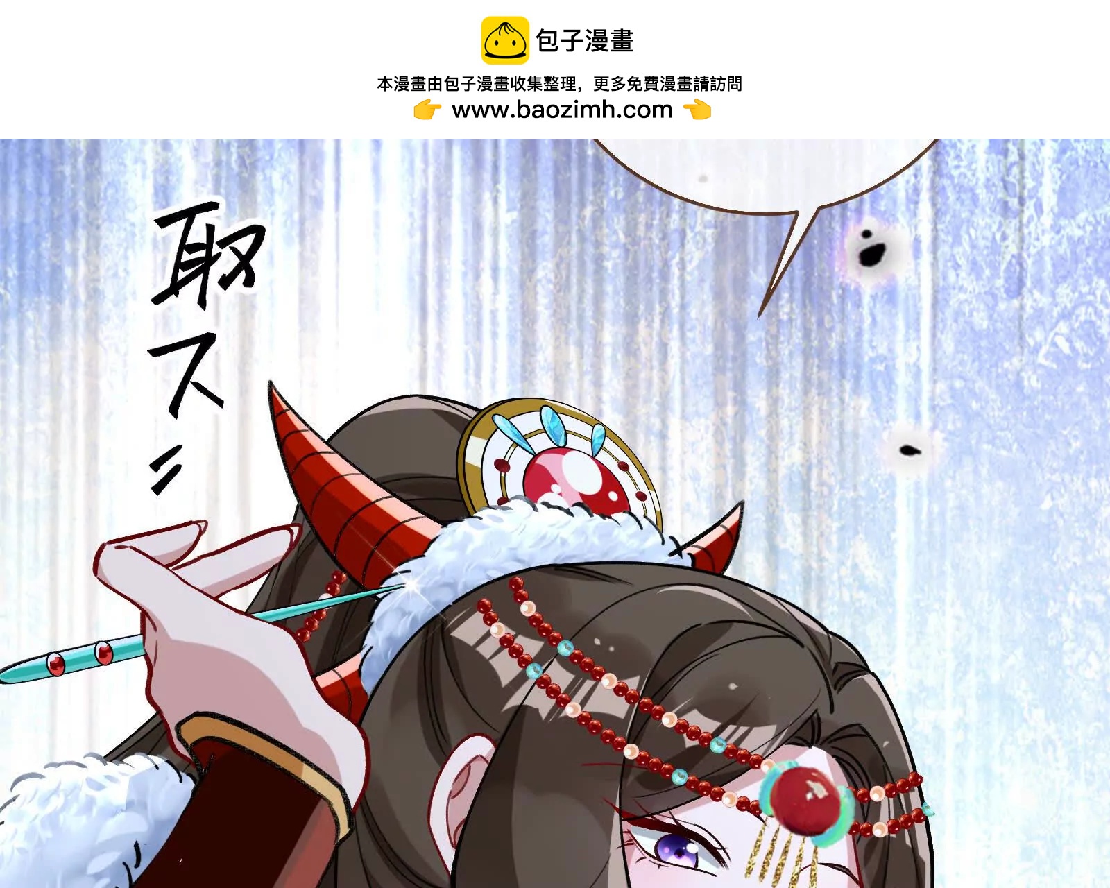 彩蛋0574