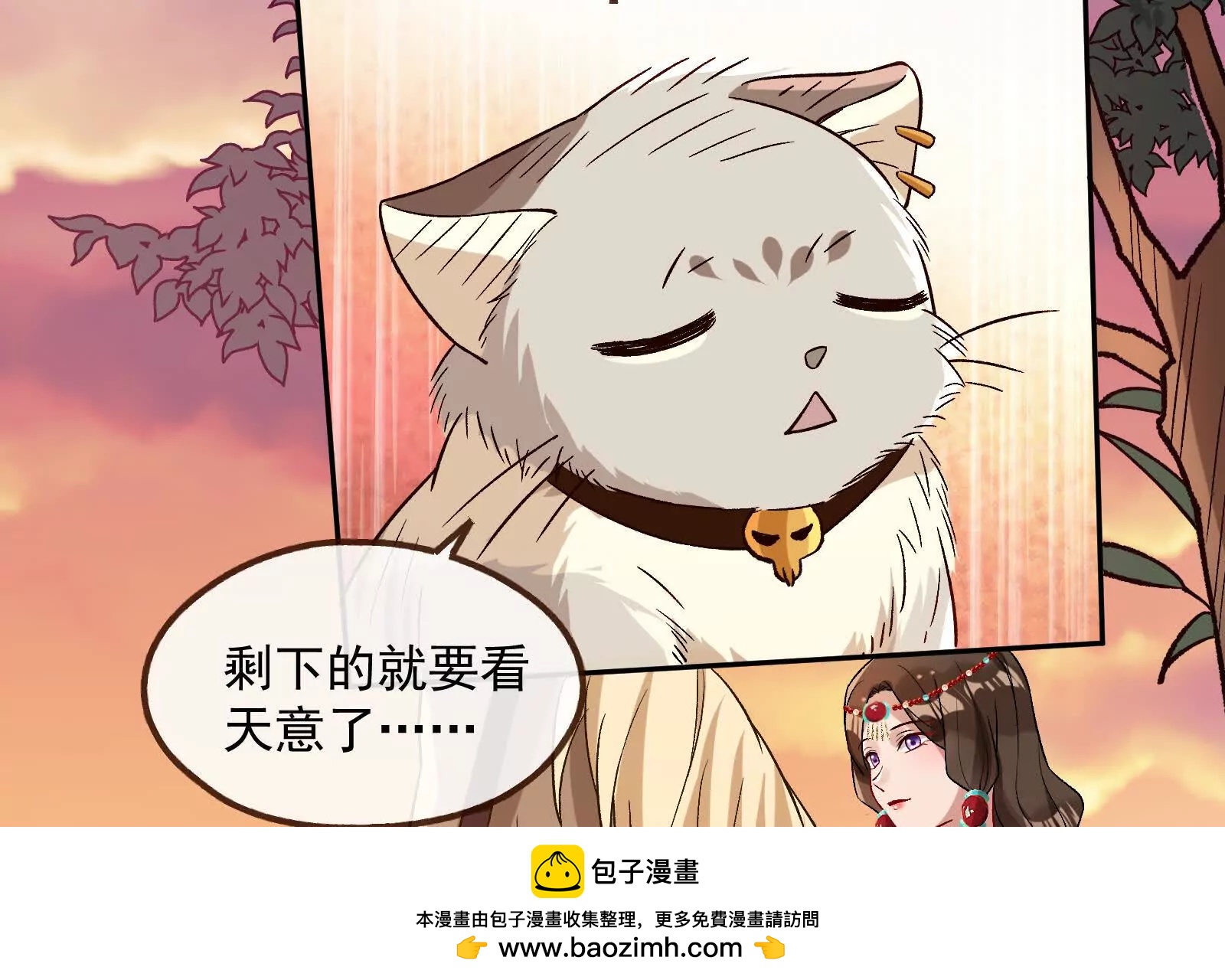 彩蛋08103