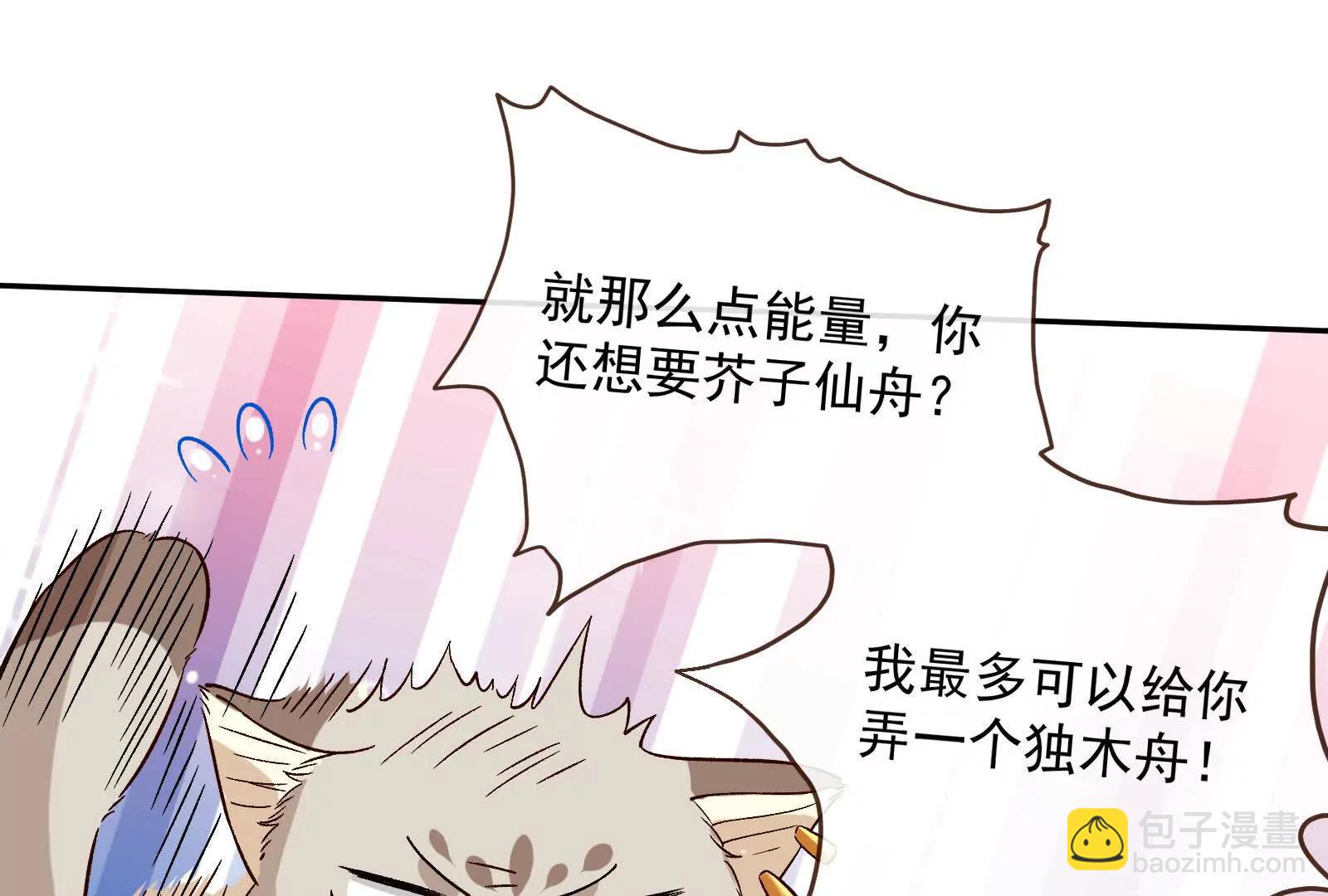 彩蛋08105