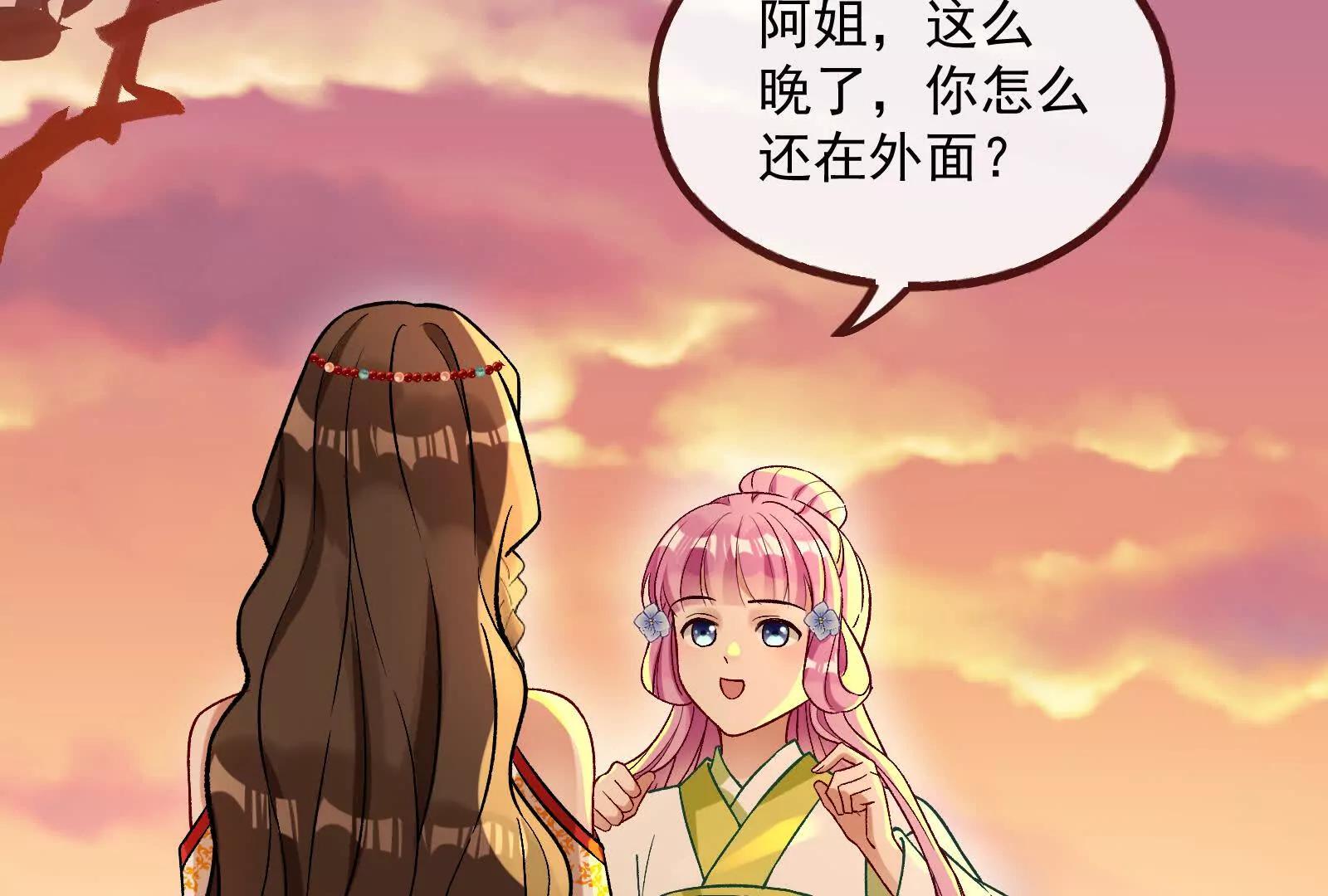 彩蛋08116