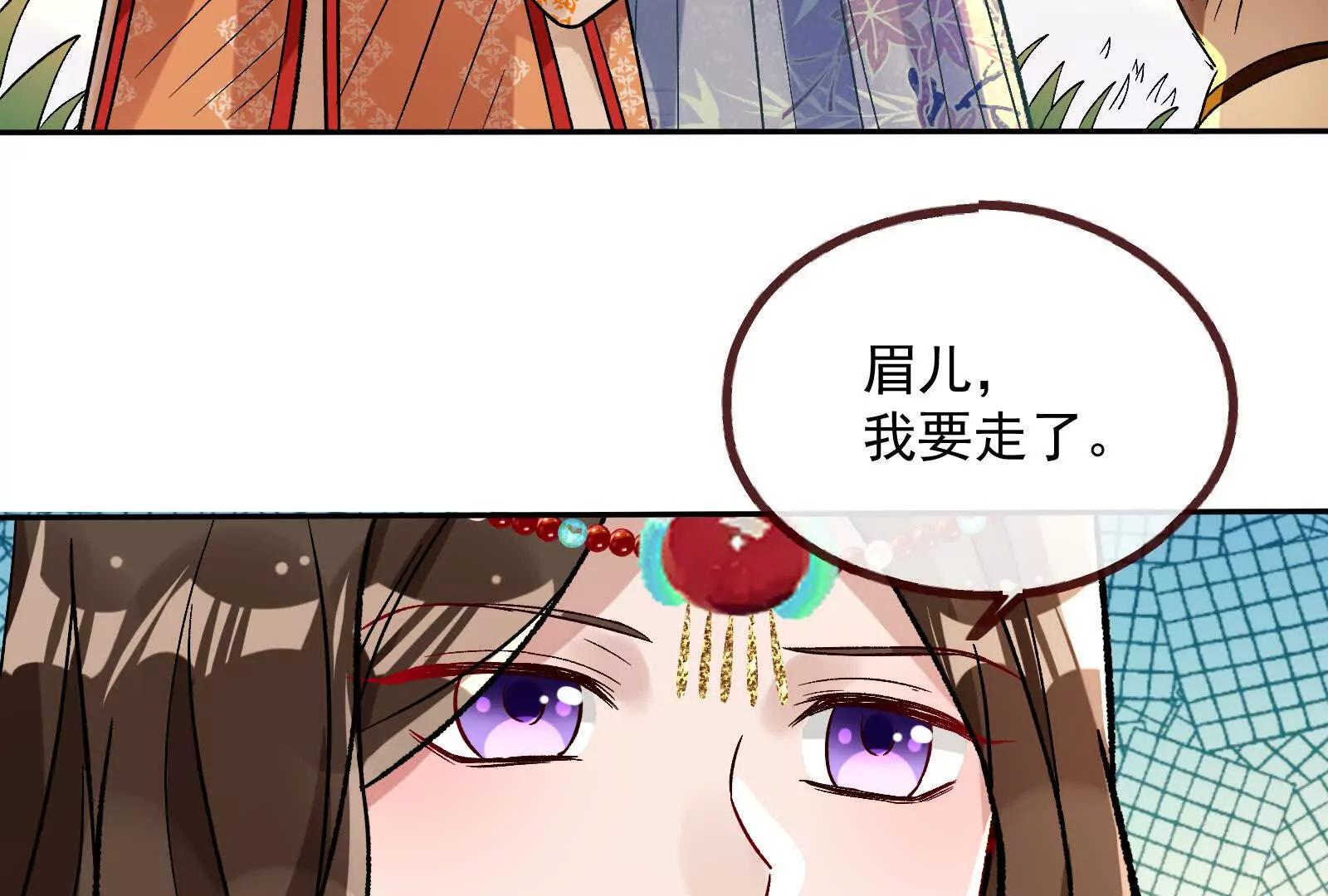 彩蛋08118