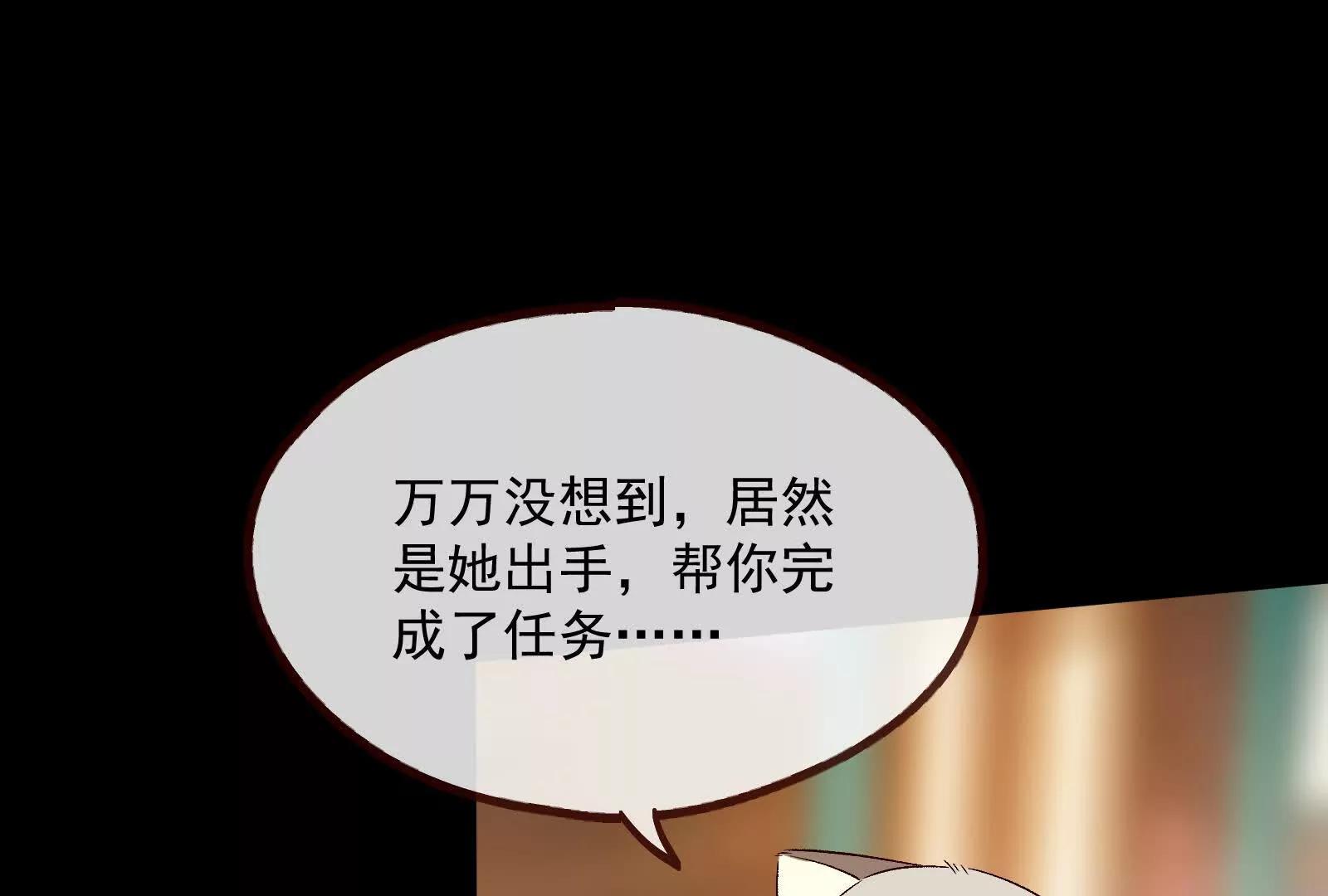 彩蛋0826