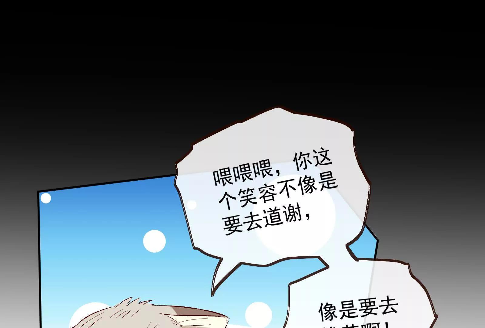 彩蛋0834