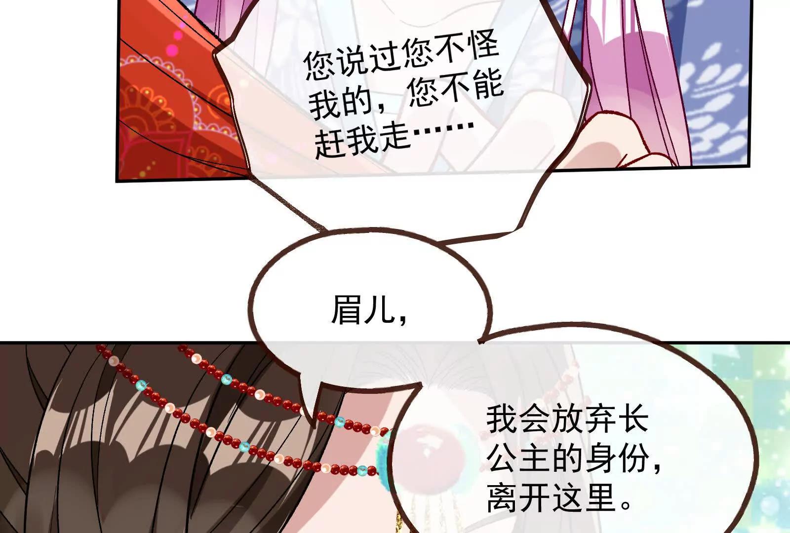 彩蛋0848