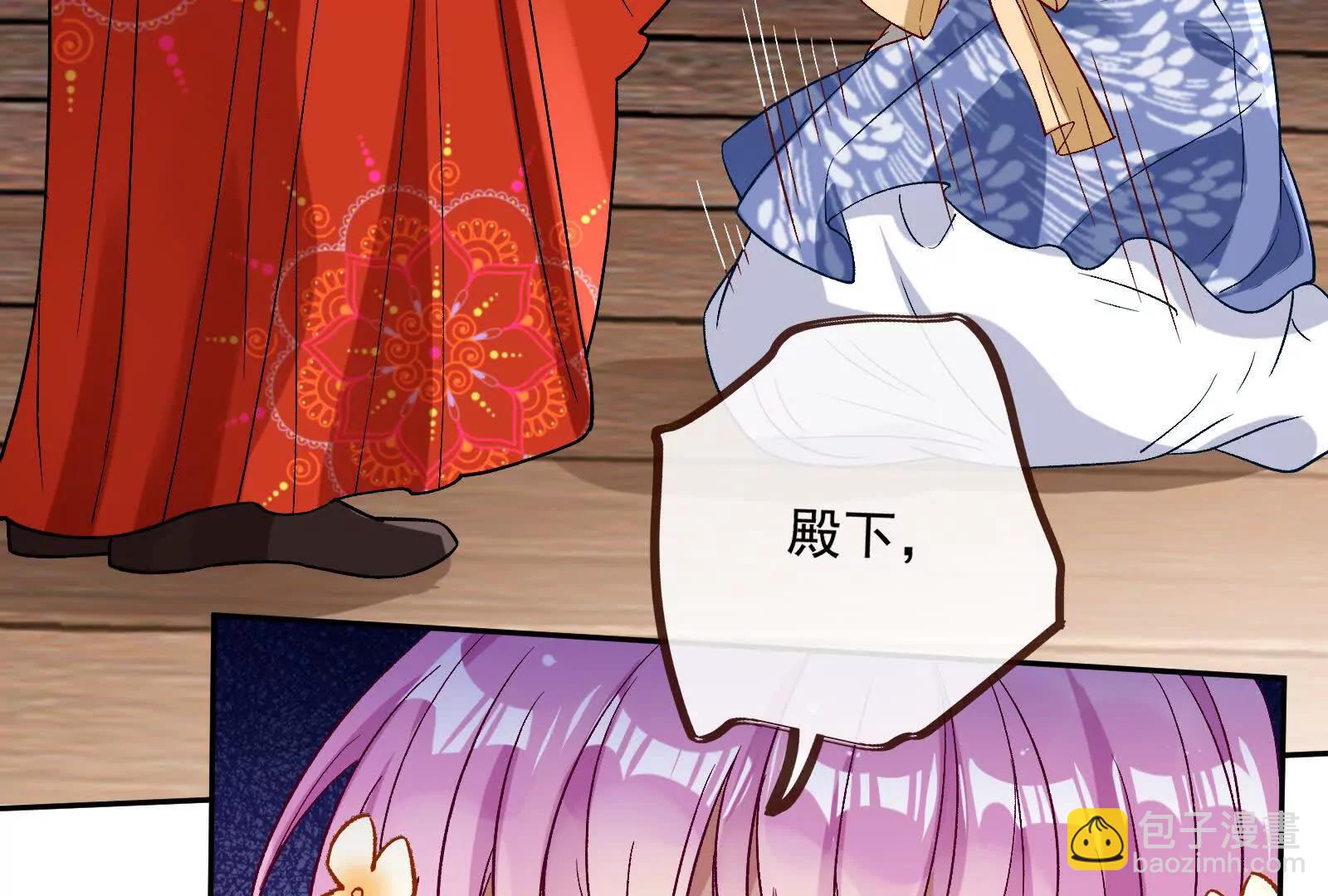 彩蛋0850