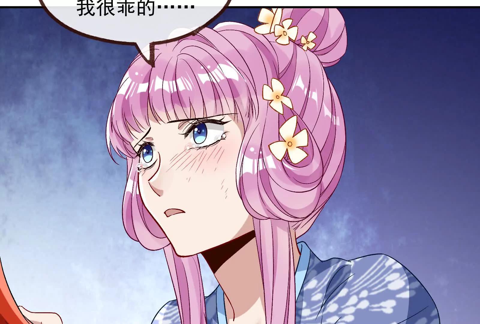彩蛋0855