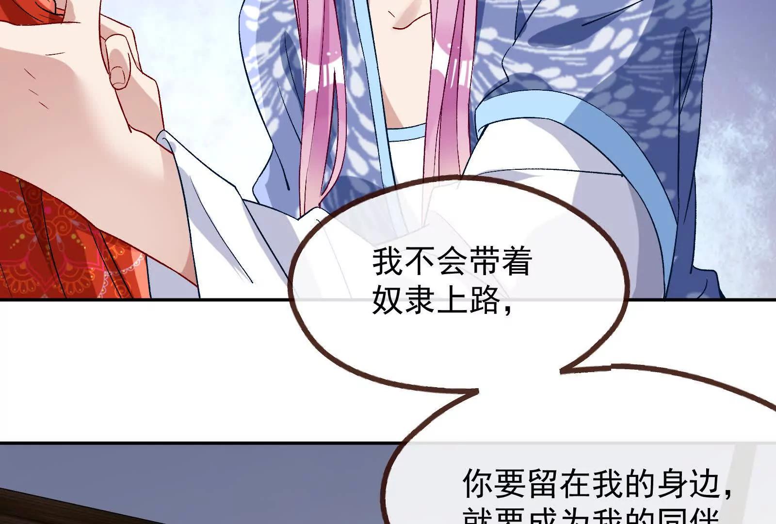 彩蛋0856
