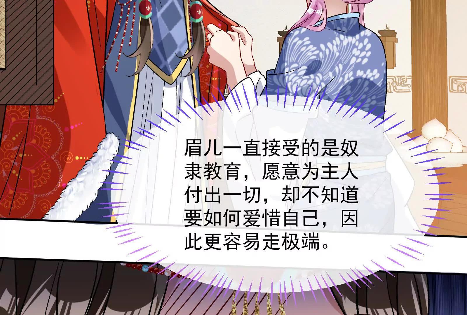彩蛋0858