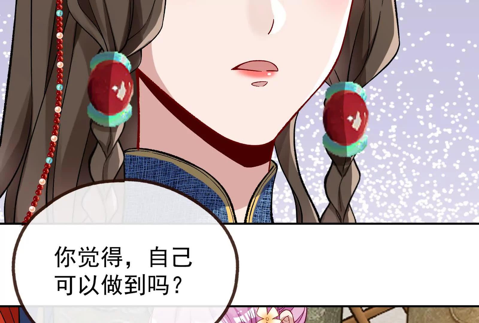 彩蛋0862