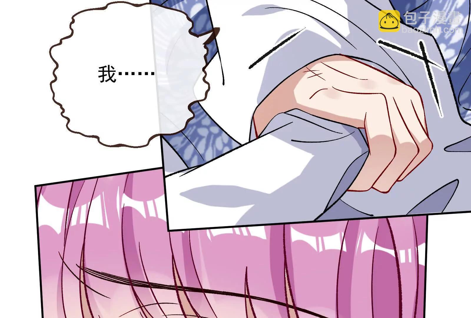 彩蛋0865