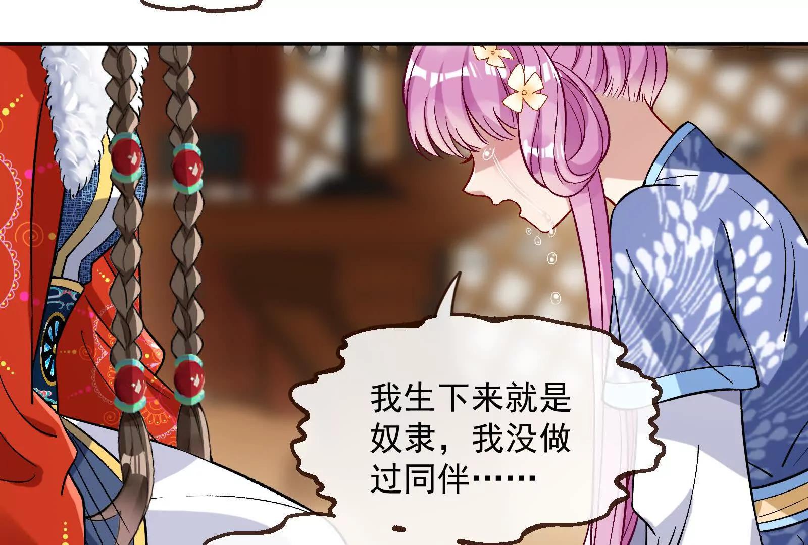 彩蛋0867