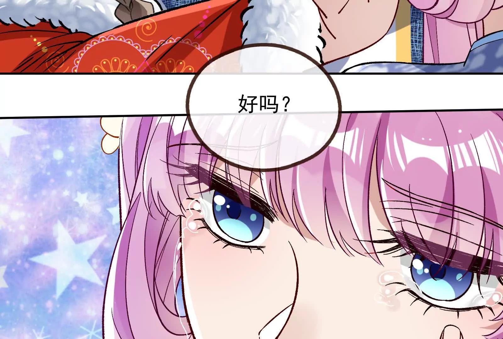 彩蛋0873