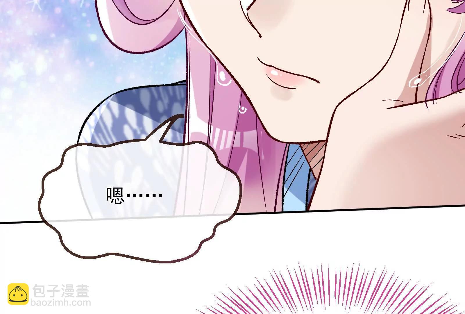 彩蛋0874