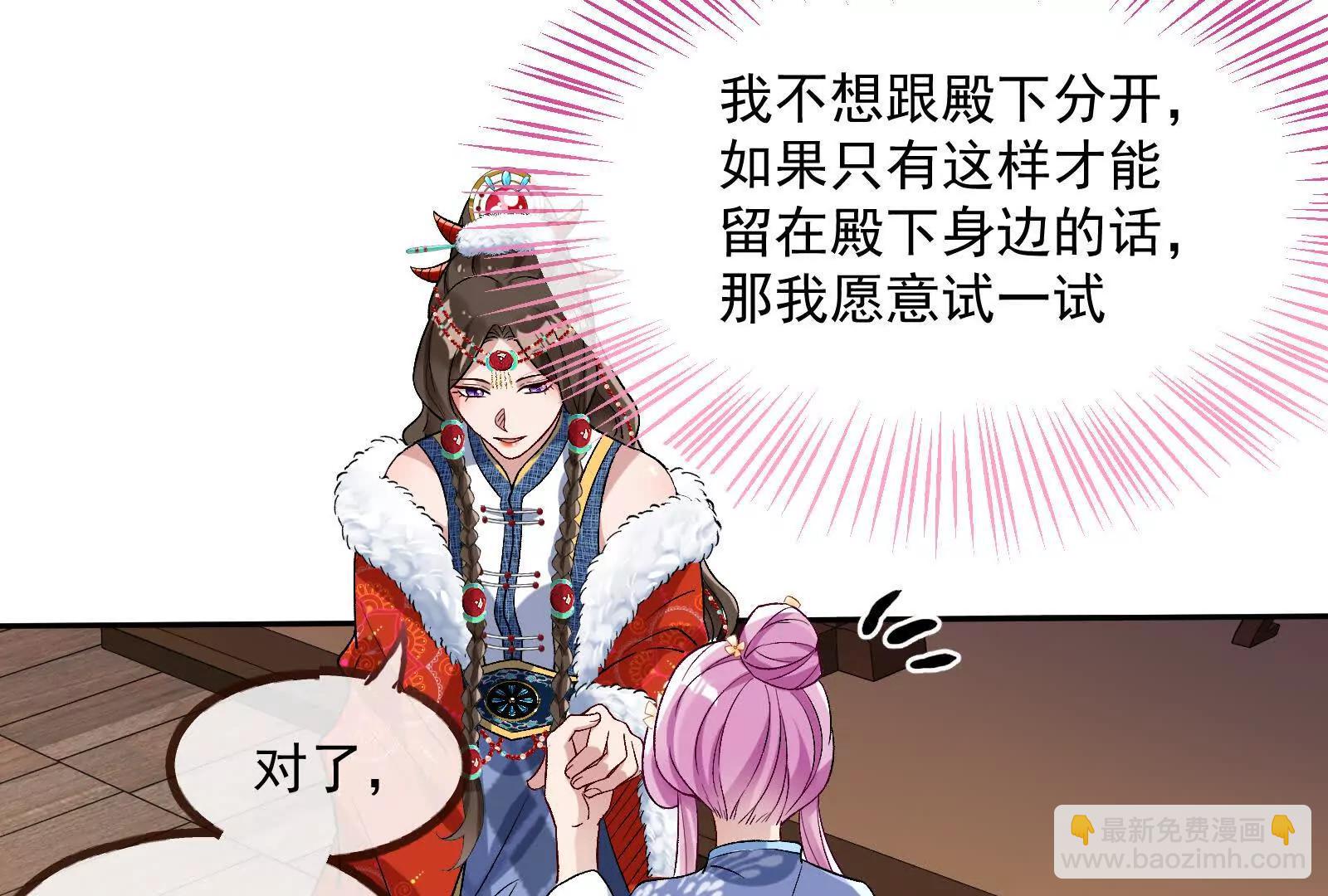 彩蛋0875
