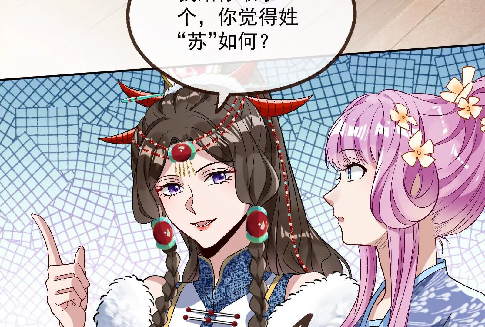 彩蛋0877
