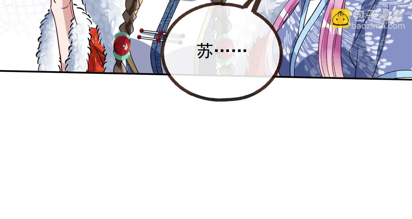 彩蛋0878