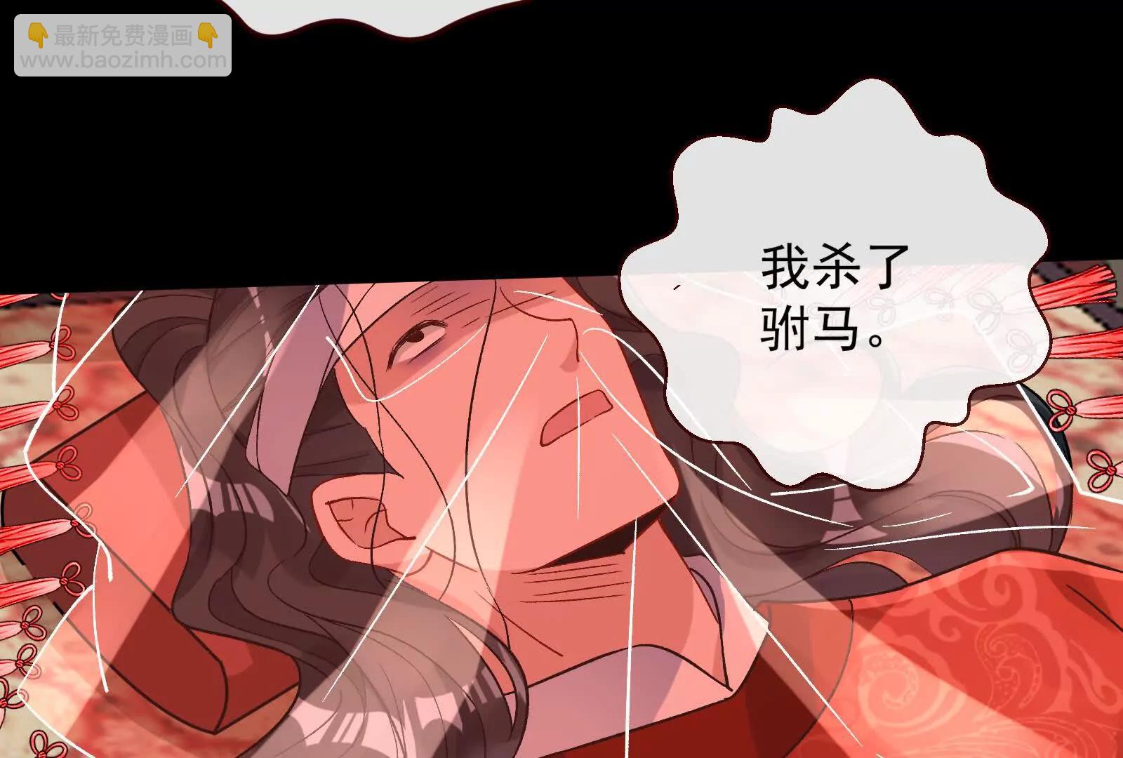 彩蛋088