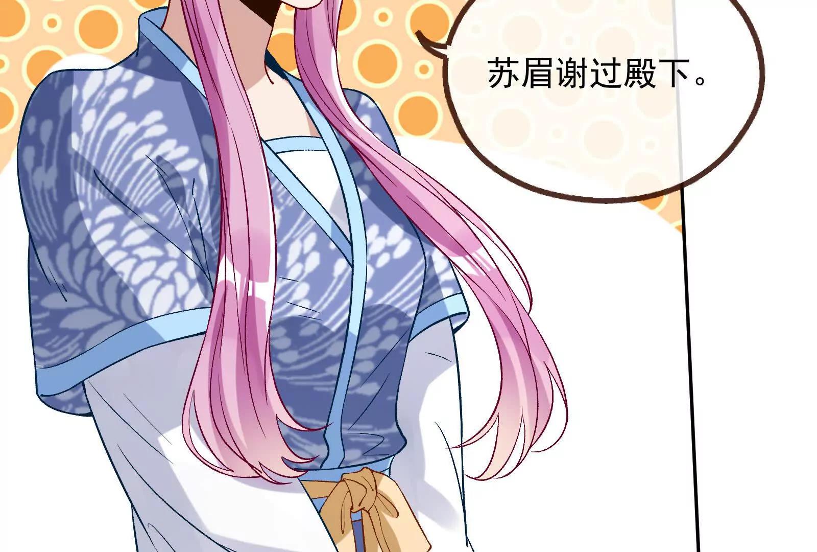 彩蛋0880