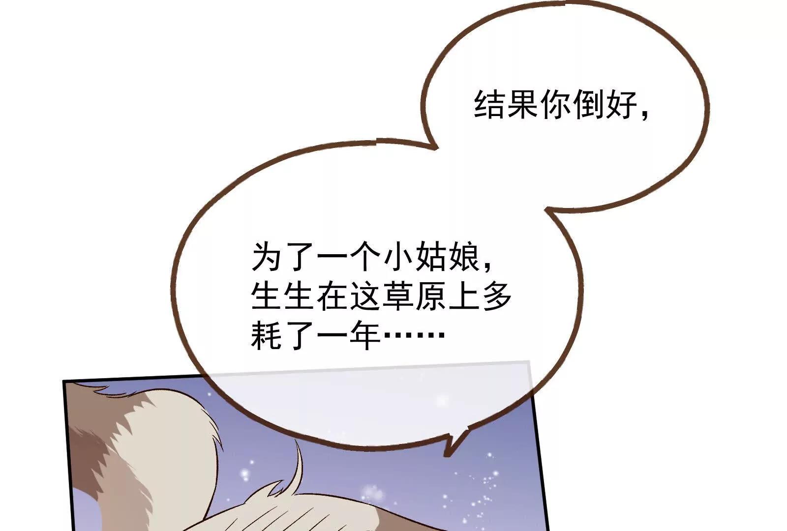 彩蛋0894