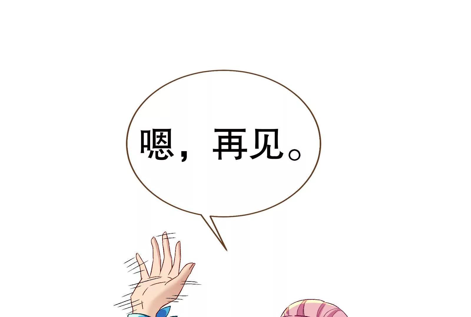 彩蛋09115