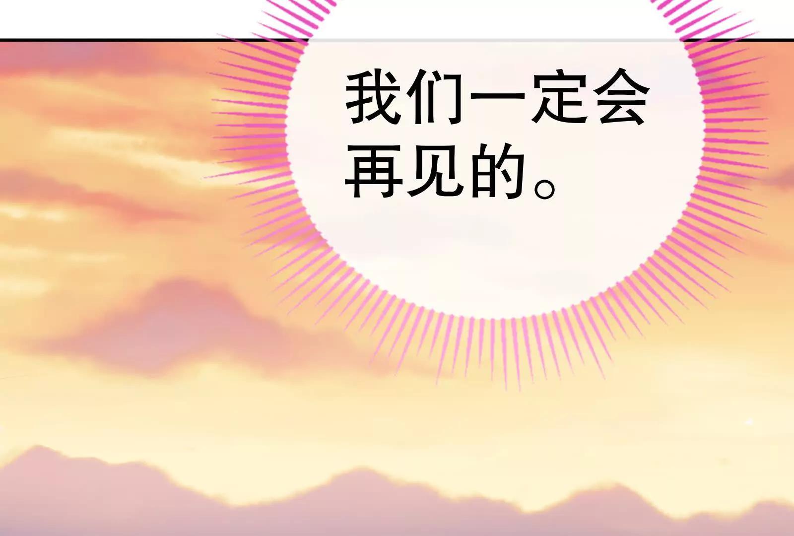 彩蛋09118