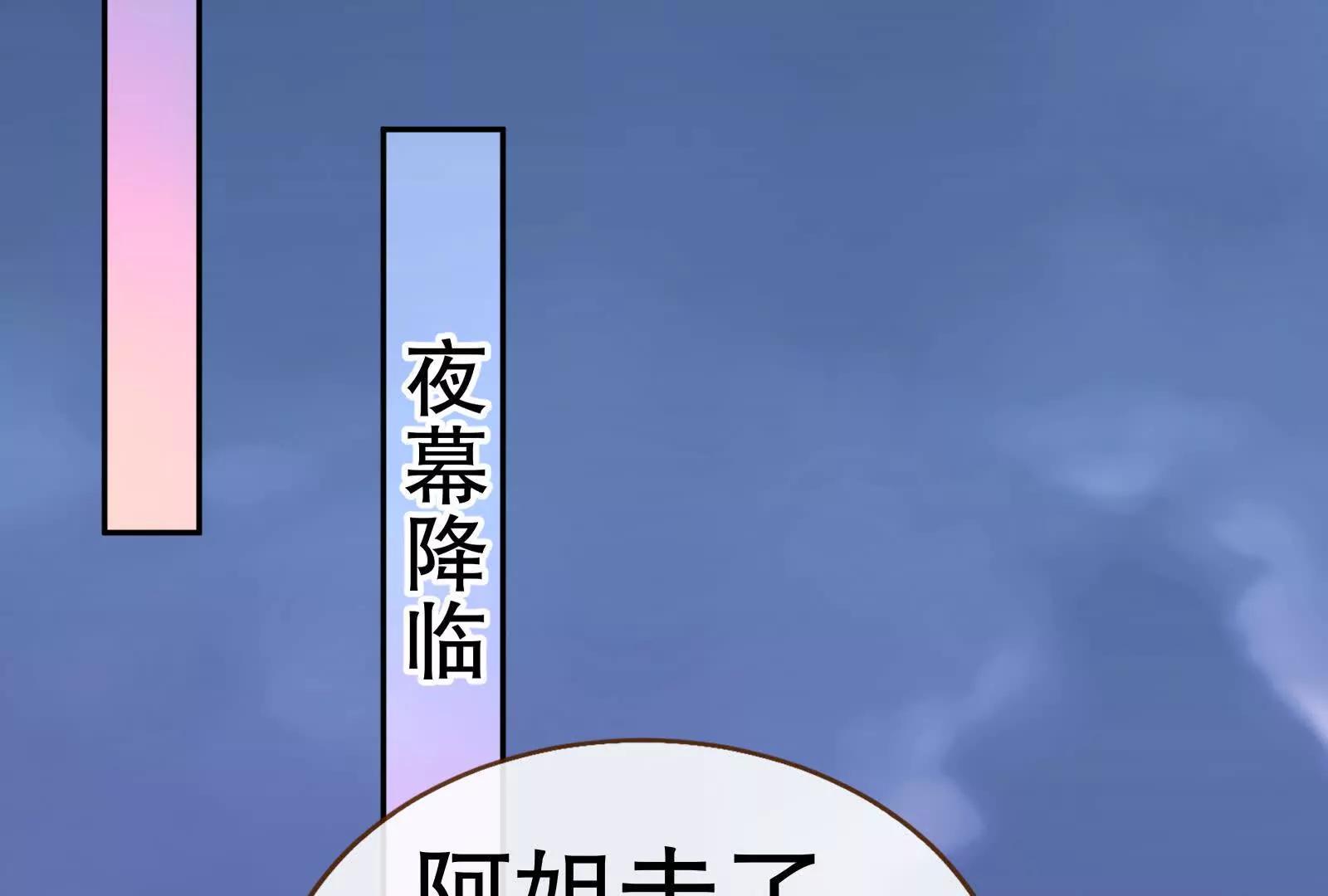 彩蛋09121
