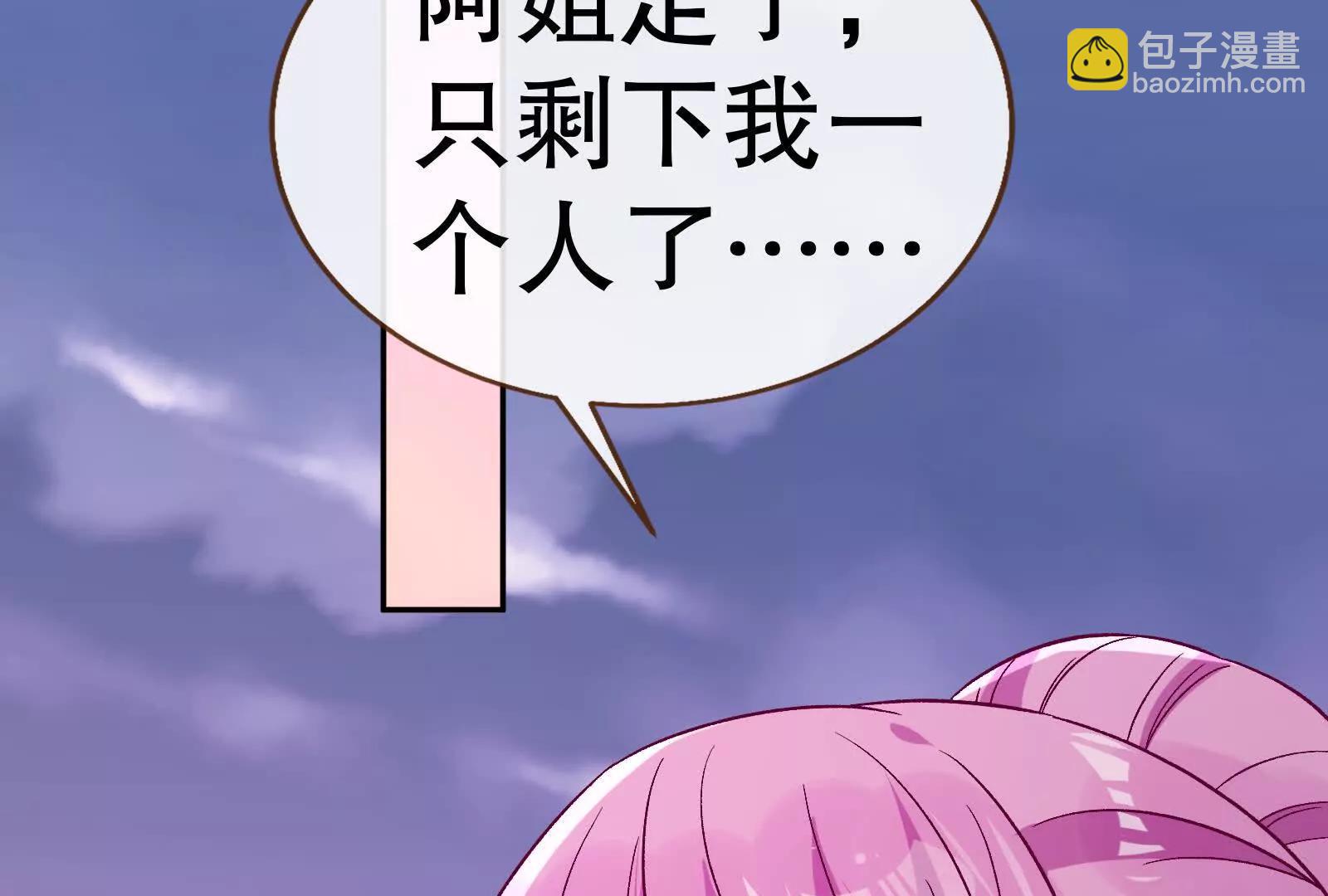 彩蛋09122