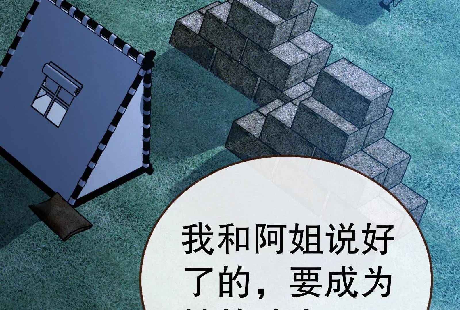 彩蛋09133