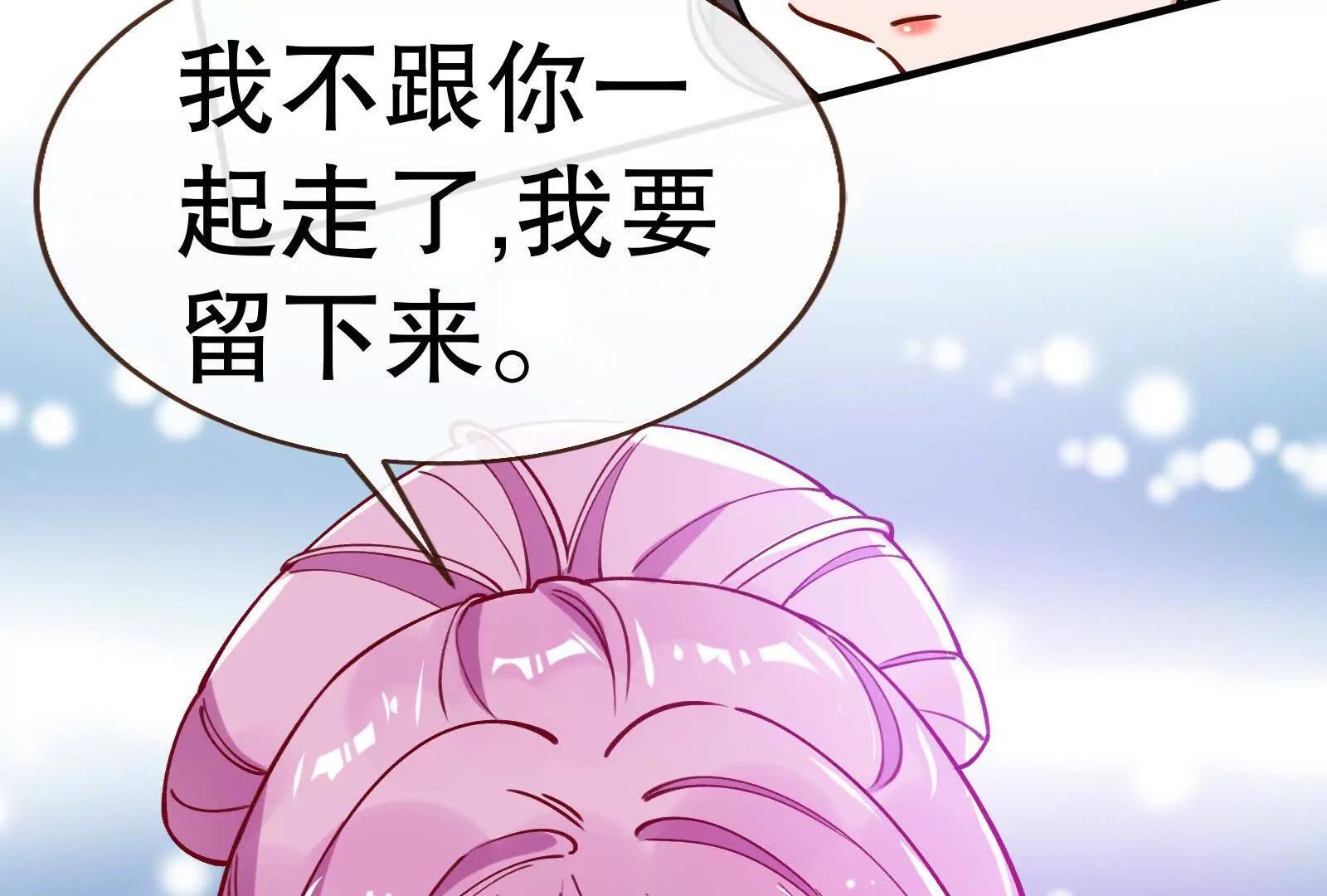 彩蛋0914